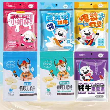 鸿杞添 益生元奶贝奶酪含钙酸奶味奶酥浓香牛奶棒小奶杯奶奶酪棒