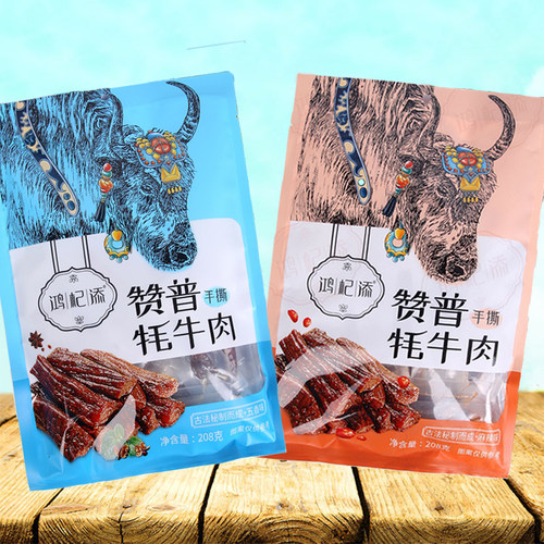 牦牛牛肉干五香香辣袋装