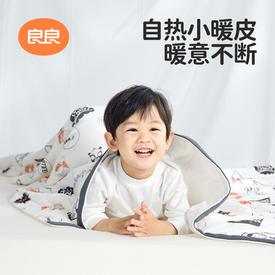 良良幼儿园被子40g薄夹棉款