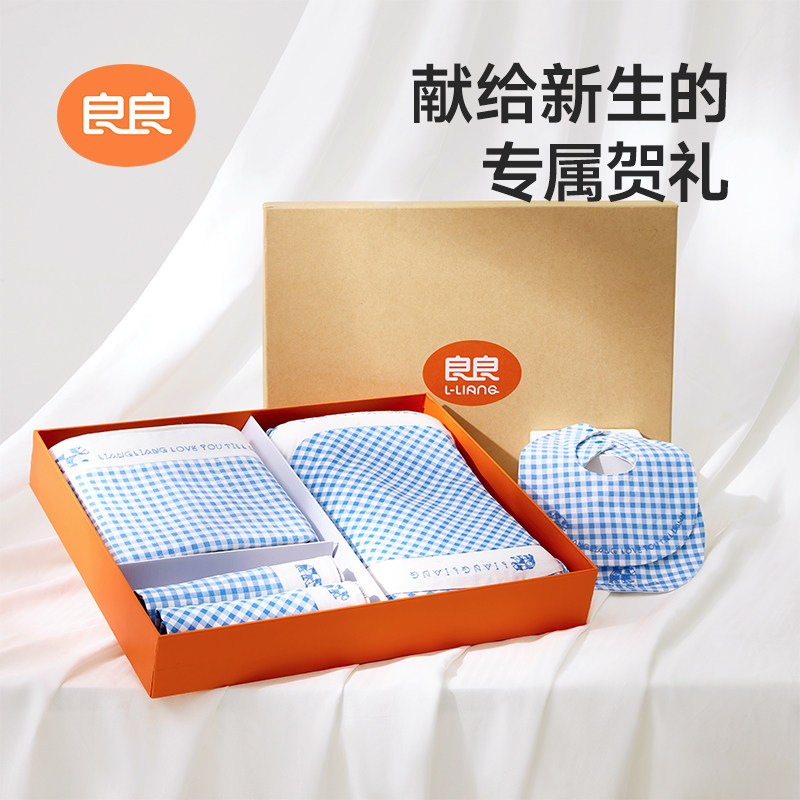 良良新生儿礼盒儿童枕头宝宝围嘴满月出生礼物儿童新年礼物,婴童用品,婴童枕头/枕芯,淘宝优惠券,粉丝福利购,淘宝优惠卷