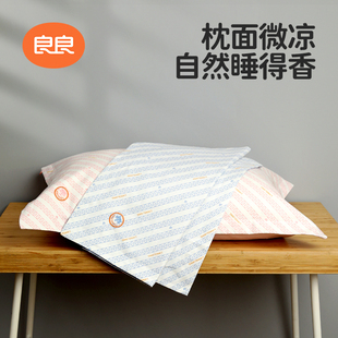 通用男女单人枕套 良良枕巾麻棉透气吸汗成人枕头四季