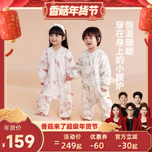 【香菇超级年货节】良良秋冬婴儿恒温分腿睡袋儿童防踢被四季通用