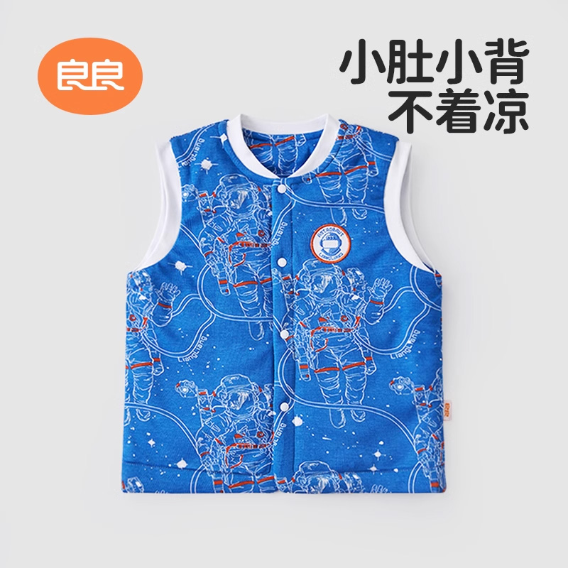 良良 婴儿马甲男女童宝宝背心纯棉衣服马夹坎肩春秋外穿加厚