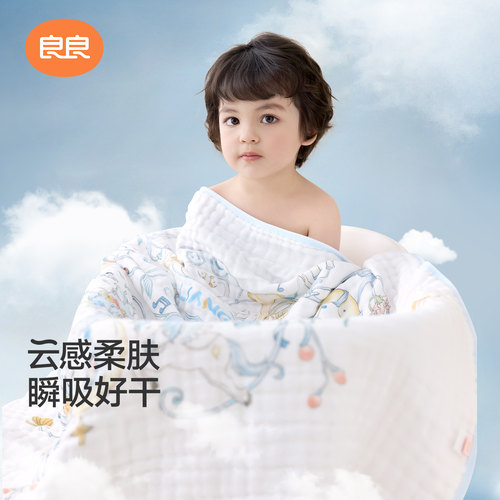 良良婴儿纱布浴巾纯棉宝宝新生儿童浴巾大尺寸洗澡全棉吸水超软