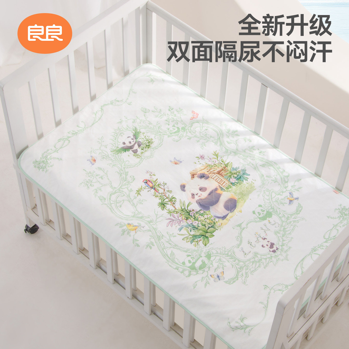 良良苎麻婴儿隔尿垫双面可水洗宝宝防漏尿床单纯棉,婴童尿裤,隔尿床垫,淘宝优惠券,粉丝福利购,淘宝优惠卷