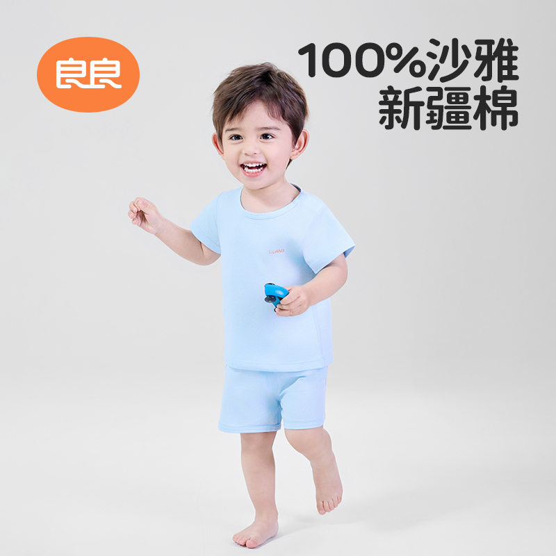 良良夏季薄款内衣套装男童儿童纯棉短袖T恤2024新款背心透气女童