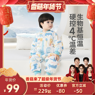 【香菇超级年货节】良良婴儿恒温睡袋儿童防踢被新生儿宝宝秋冬厚