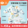 Товары от 良良旗舰店
