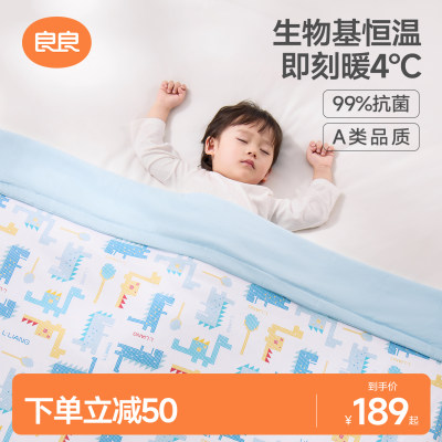 恒温盖被加厚被子盖毯