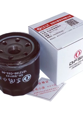 东风小康C31C32C37K01K02K07风光330S370机油滤芯滤清器格原厂装