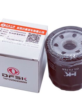 东风小康C71 C72 D71 D72东风风光S560 380机油滤芯机油格2.0L