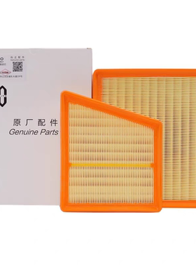 AITO问界空气滤芯M5 M7 M9空气滤芯空气格油电增程版空气滤清器