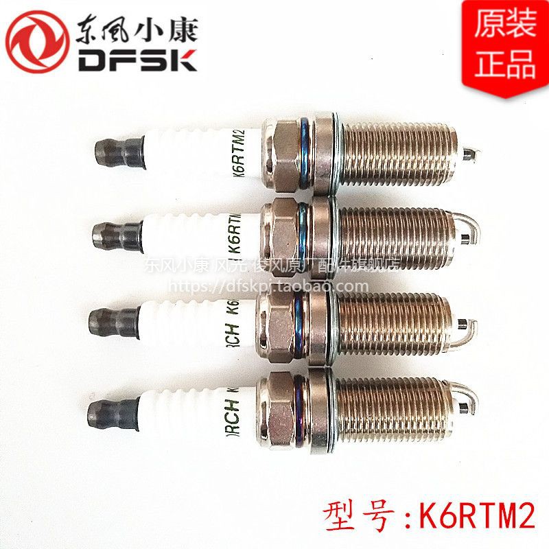 东风小康K6RTM2原装点火器图片