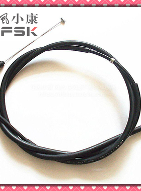 东风小康K01 K02 K06 K17 K07二代油门拉线加速钢索474原装正品