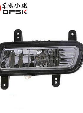 东风小康K05S/K07S/新K01/新K02前雾灯前防雾灯前保险杠灯前杠灯