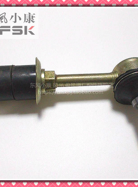 东风小康K01K02K06K17K07SK07V21V22V27C31C32前稳定杆平衡杆接头