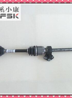 东风风光330 330S 360 370 580左右驱动轴 球笼 前半轴 传动轴