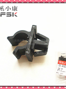 东风风光580 F507前机盖支撑杆固定夹引擎盖固定底座专用原装配件