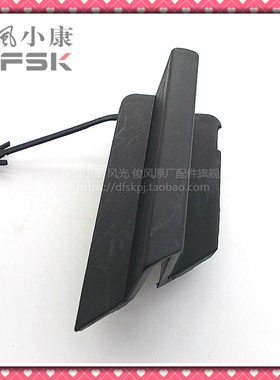 东风风光F506S 370前拖钩车钩孔堵盖 保险杠拖车孔盖专用原装正品