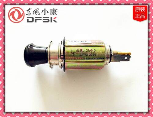 东风小康点烟器总成12V转12V