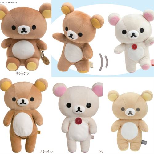 3月再贩日本sanx轻松熊毛绒玩偶