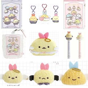 角落生物天使与恶魔系列文具 杂货 日本sanx 预售定金26年9月受注