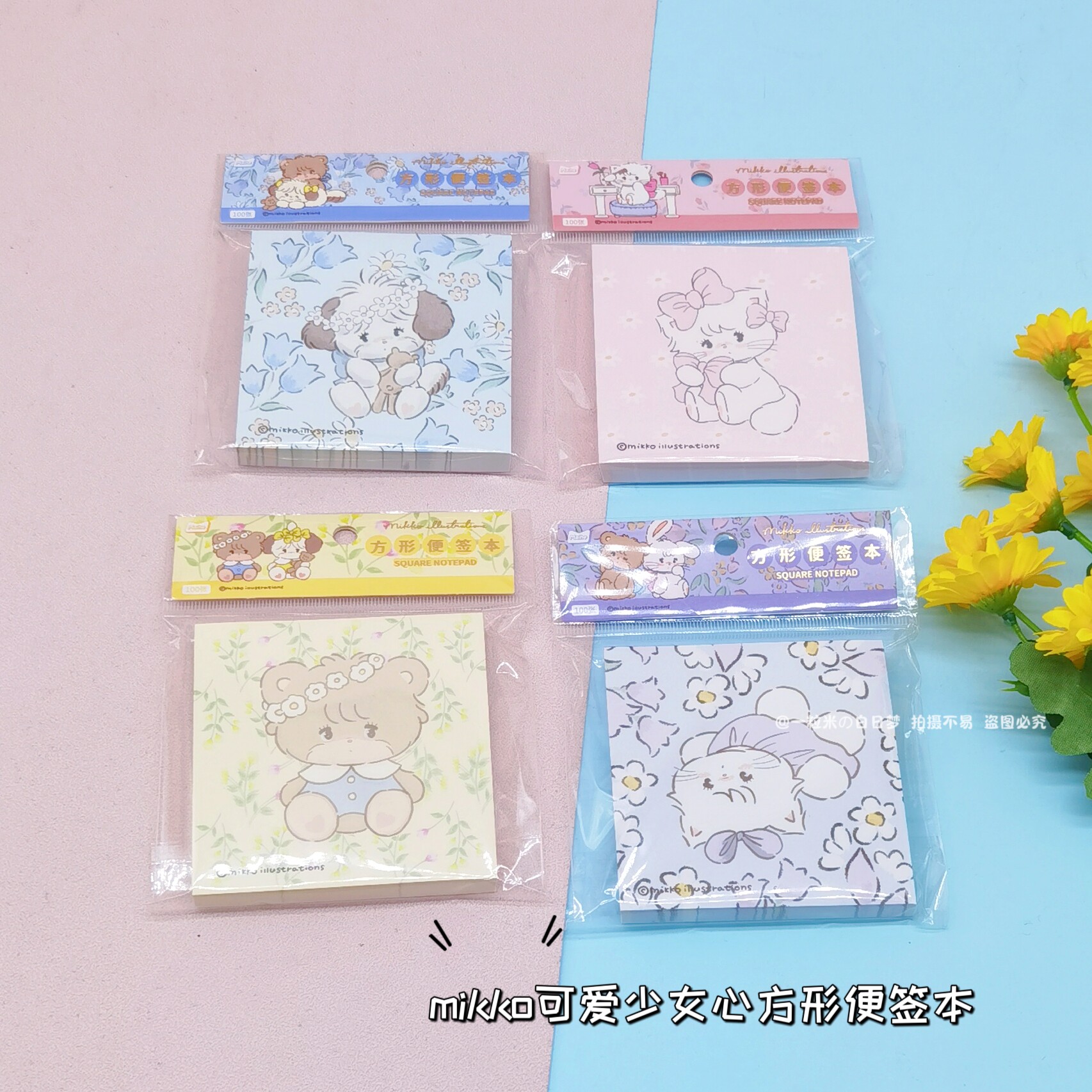 mikko可爱少女心日系ins风卡通方形便签本手账装饰素材高颜值文具