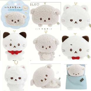 现货/尾款 日本sanx意志薄弱酱 后辈酱 毛绒玩偶挂件公仔