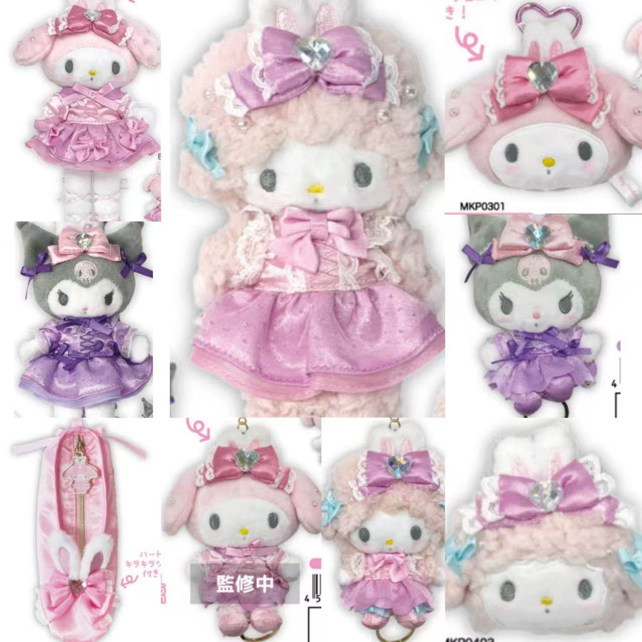 定金预售26年6-7月日本NIC三丽鸥芭蕾长腿小羊美乐蒂毛绒玩偶周边,模玩/动漫/周边/娃圈三坑/桌游,动漫毛绒/抱枕/坐垫,淘宝优惠券,粉丝福利购,淘宝优惠卷