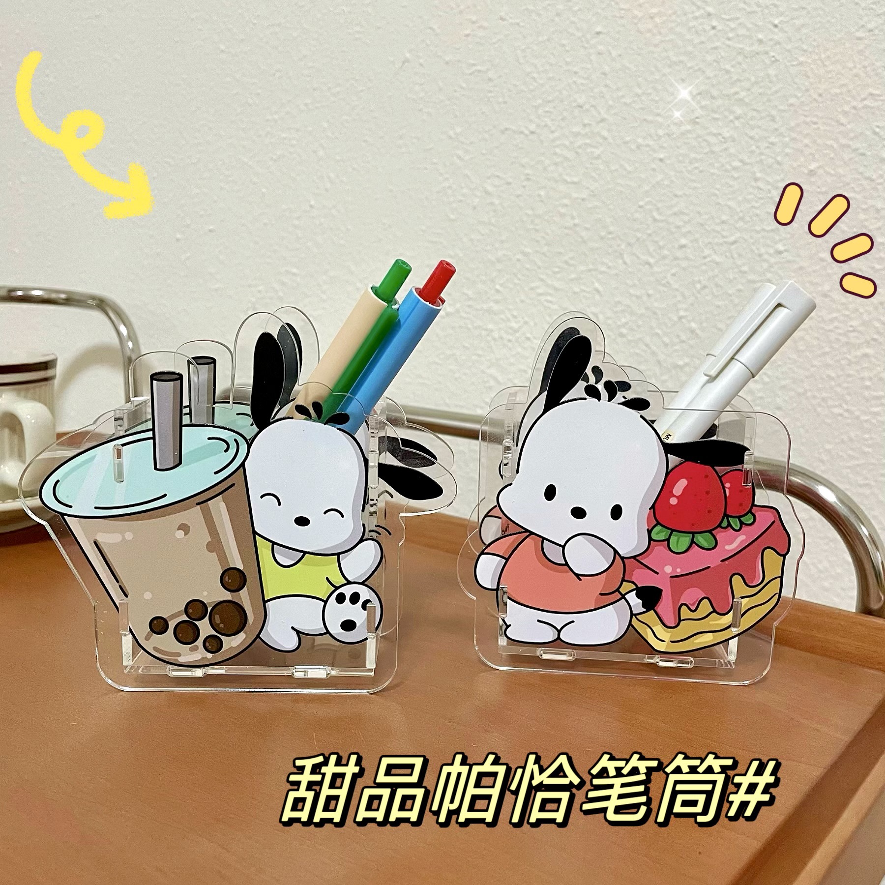 帕恰狗笔筒文具收纳高颜值装饰