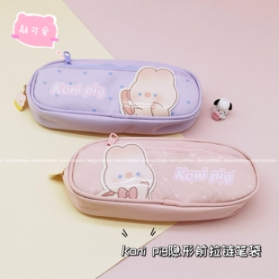 pig宅宅home可爱少女心日系ins风隐形前拉链大容量笔袋收纳 Koni