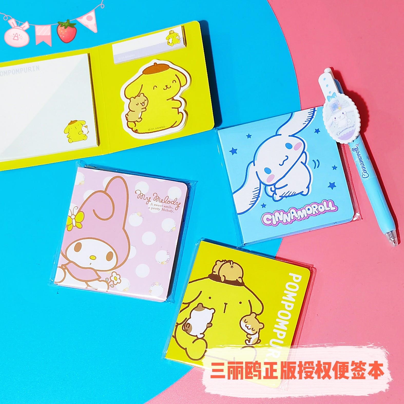 三丽鸥sanrio日系正版便签本便利贴可爱少女心留言帖文具玉桂狗