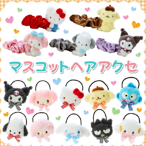 (Бесплатная доставка за 38 юаней) Плюшевая веревка для волос Sanrio в японском стиле, кольцо для волос на толстой кишке, милый захват