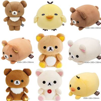 再贩日本San-X轻松熊毛绒玩偶