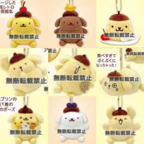 【尾款】补款26年4月日本nakajima布丁狗毛绒玩偶挂件公仔