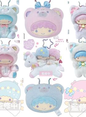 尾款 日本NIC 双子星独角兽梦幻之旅毛绒玩偶挂件