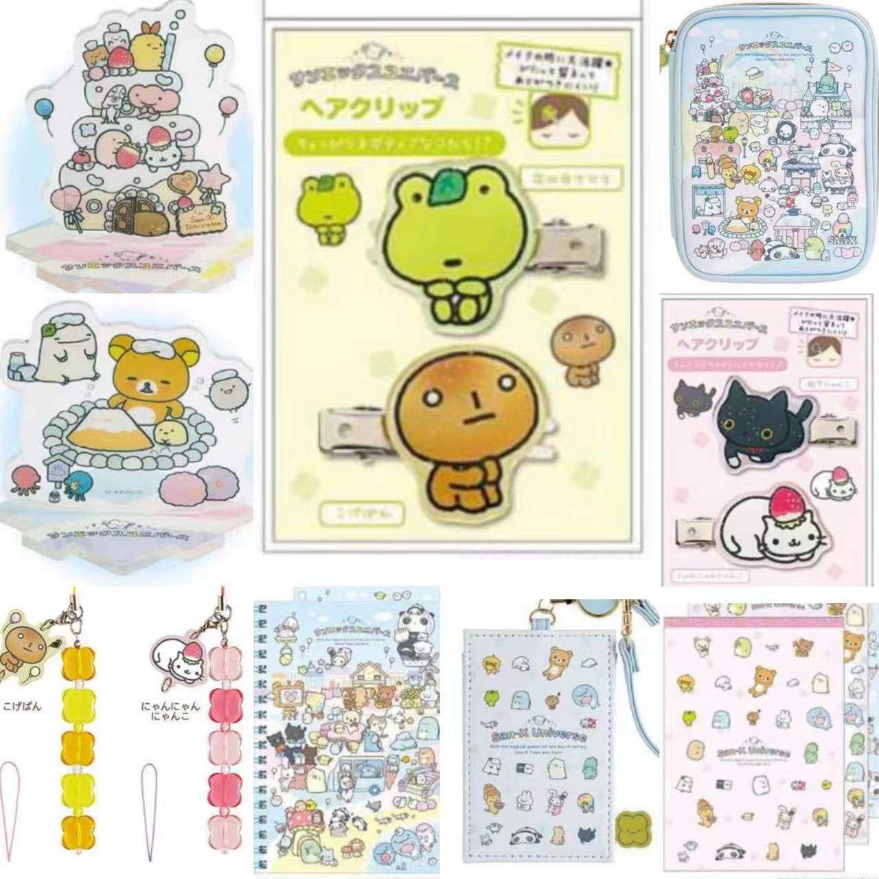 定金预售26年4月日本sanx宇宙小镇 轻松熊明日蛙小橘子文具盲抽,模玩/动漫/周边/娃圈三坑/桌游,动漫挂件/文具,淘宝优惠券,粉丝福利购,淘宝优惠卷