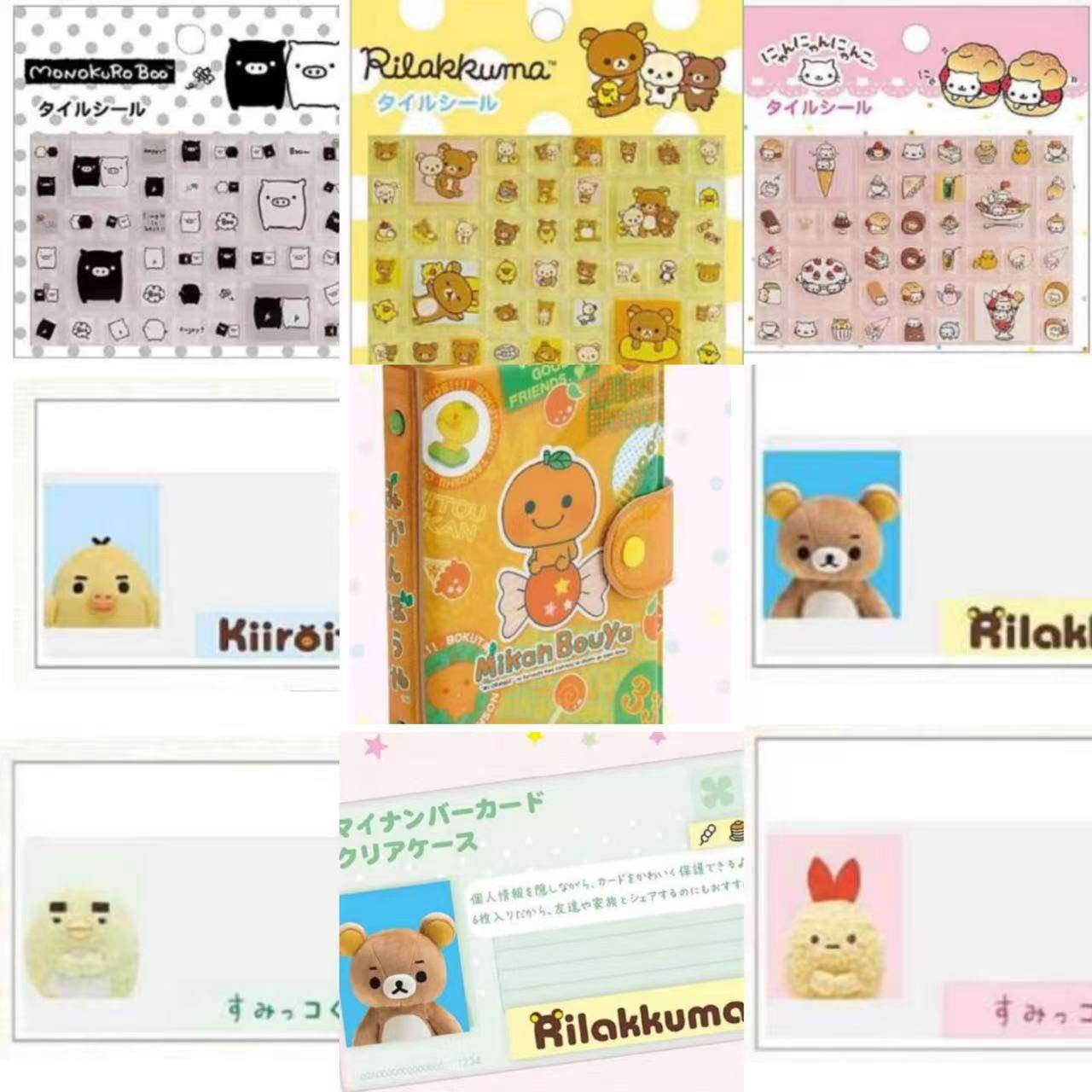 预售定金26年4月日本sanx轻松熊卡套贴纸小橘子黑白猪卡册,模玩/动漫/周边/娃圈三坑/桌游,动漫挂件/文具,淘宝优惠券,粉丝福利购,淘宝优惠卷