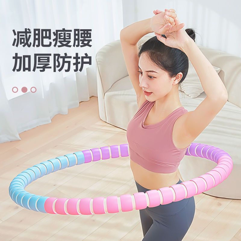 呼啦圈瘦腰减肥女健身专用收腹加重美腰瘦肚子神器传统老式呼拉圈