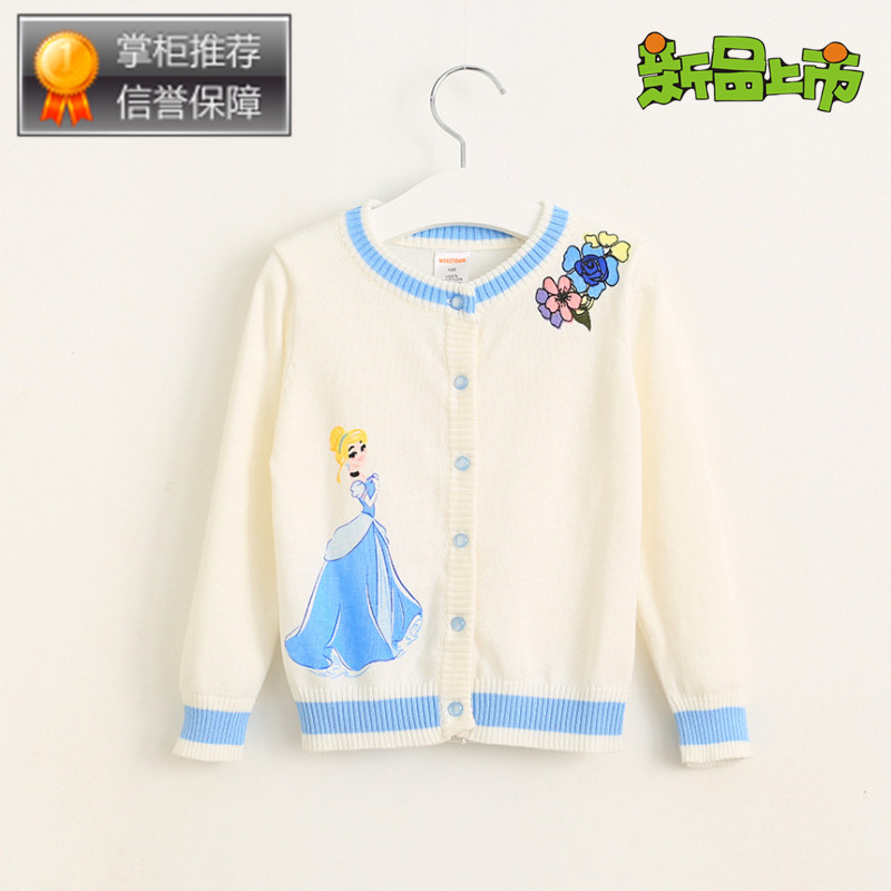 Pull fille - Ref 2104221 Image 1