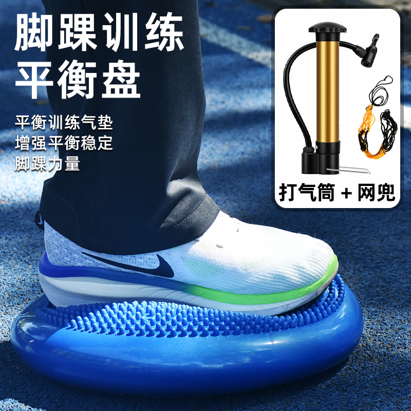 平衡垫康复训练气垫健身瑜伽