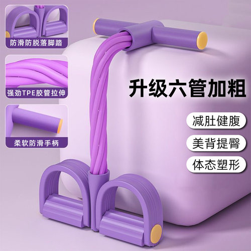 脚蹬拉力器针对腿部和腰部