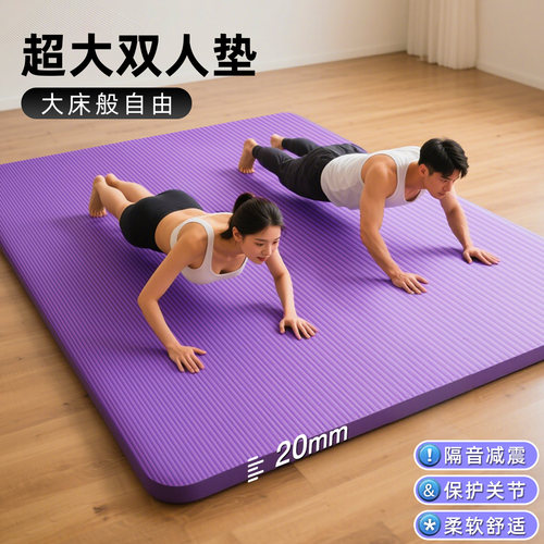 加大双人特厚款更大更自在