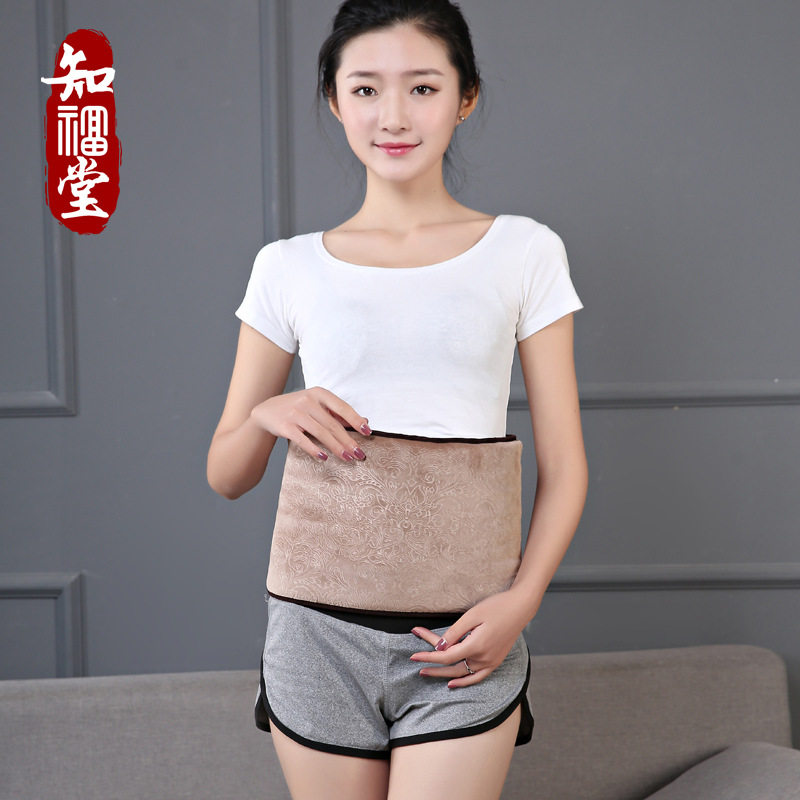 电加热暖宫艾绒腰带 艾灸宝护腰带保暖腰带 女生专用热敷艾草包