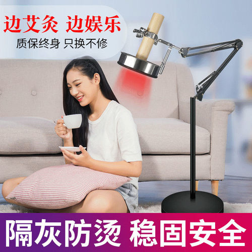 懒人艾灸架夹子固定艾条支架美容院家用全身立式防烫落地悬灸架