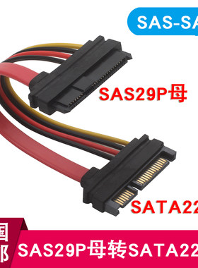 主板sata转接头电源sas硬盘
