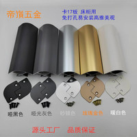 免打孔鋁合金懸浮床護(hù)角加厚