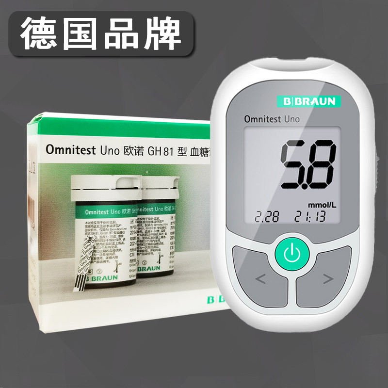 贝朗德国品牌欧诺智能血糖仪家用孕妇检测医用电子血糖试仪试纸