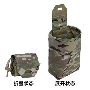 小号折叠回收袋molle腰部工具杂物袋户外战术多功能收纳包 小钢蝎