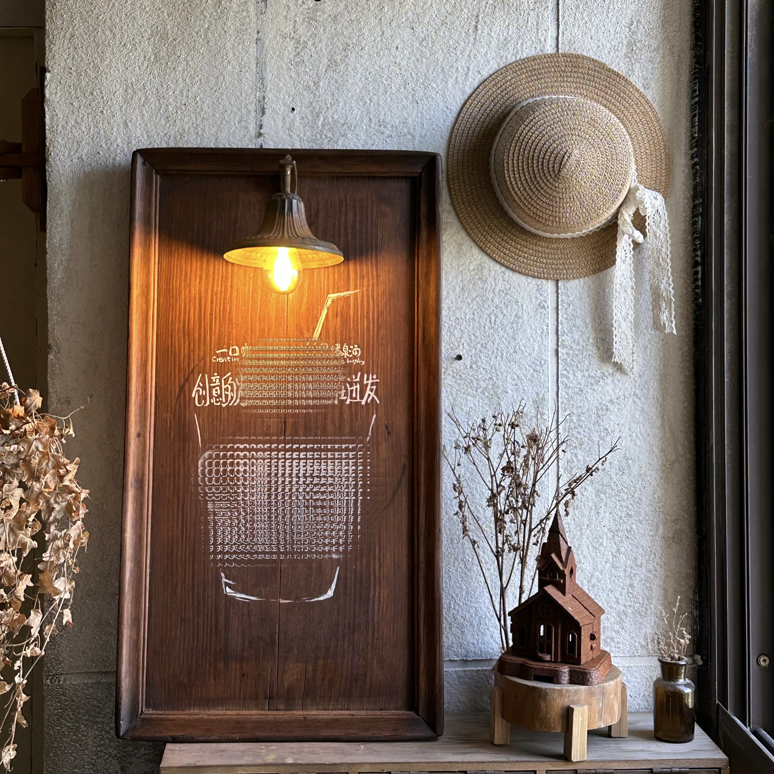 定制中古风店招壁挂 实木复古风咖啡馆民宿墙面装饰 小众灯具壁挂